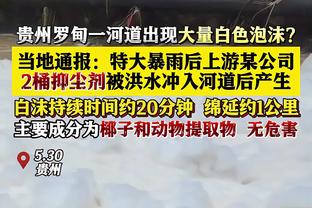 英超自然年前5场进球排名：今年枪手21球居首，99年曼联次席